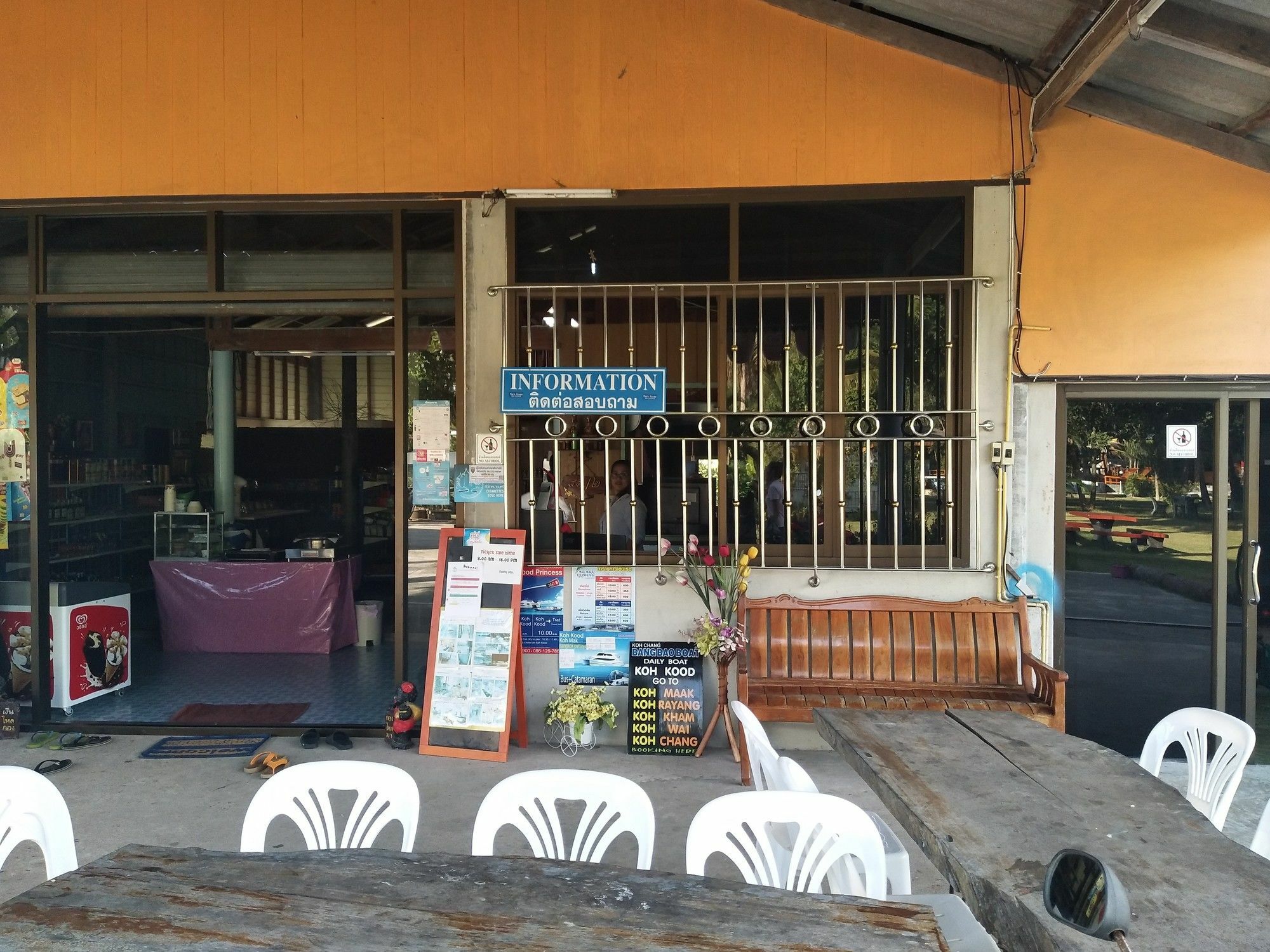 Markhouse Bungalow Ko Kut Esterno foto