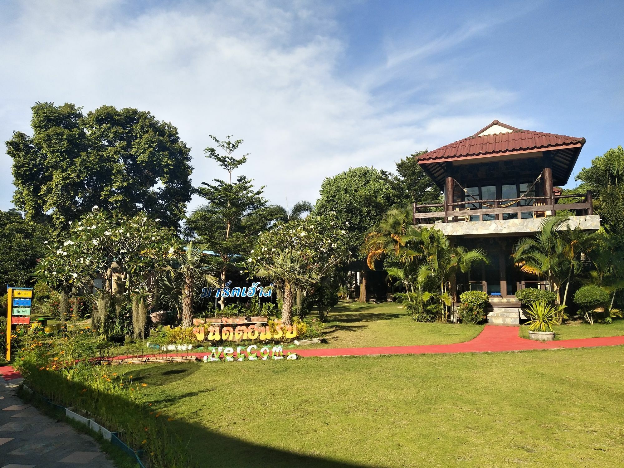 Markhouse Bungalow Ko Kut Esterno foto